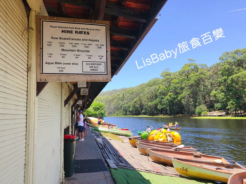 Audley Boatshed