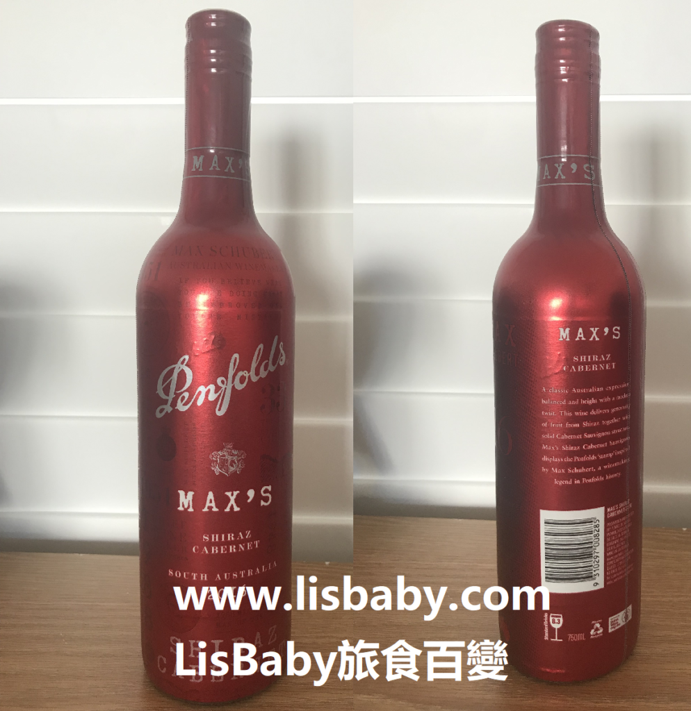 Penfolds Max's 2016 Shiraz Cabernet