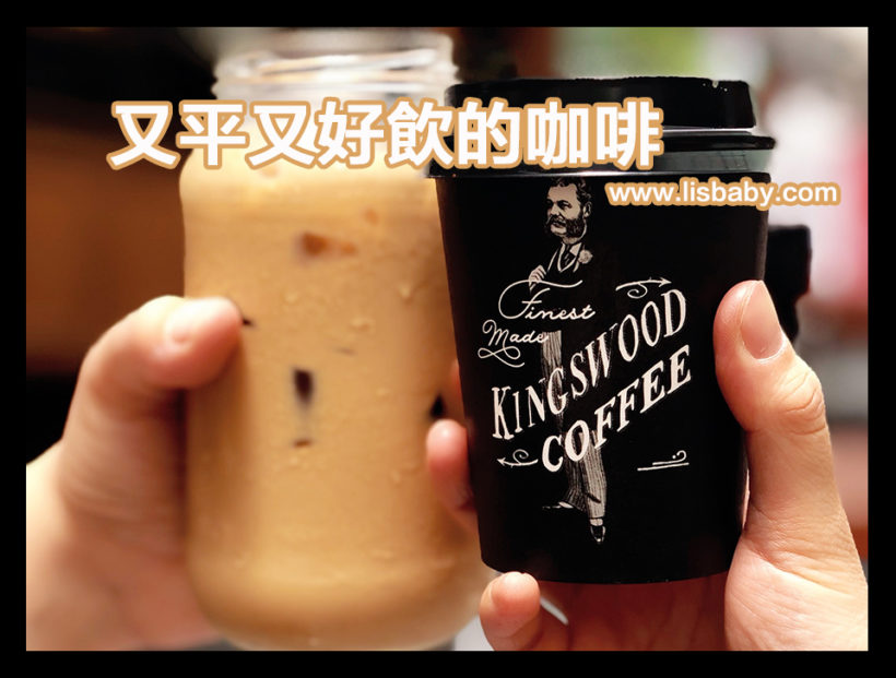 Kingswood Coffee