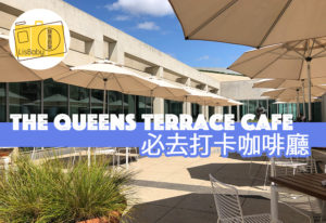 The Queens Terrace Cafe